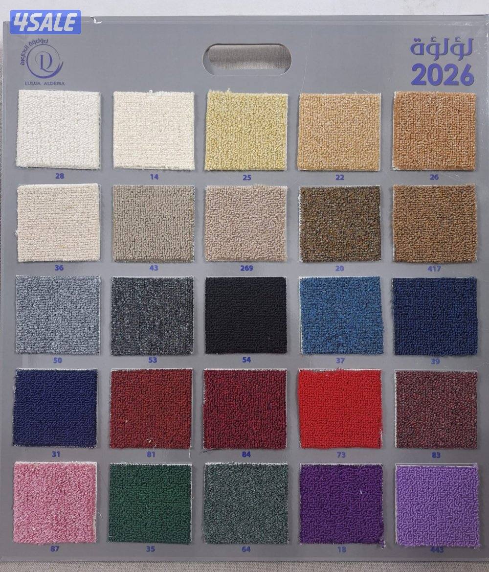 سجاد قص وتركيب وستاير رول ويفى وتنجيد مطارح اسفنج وثيل صناعى وباركيه4