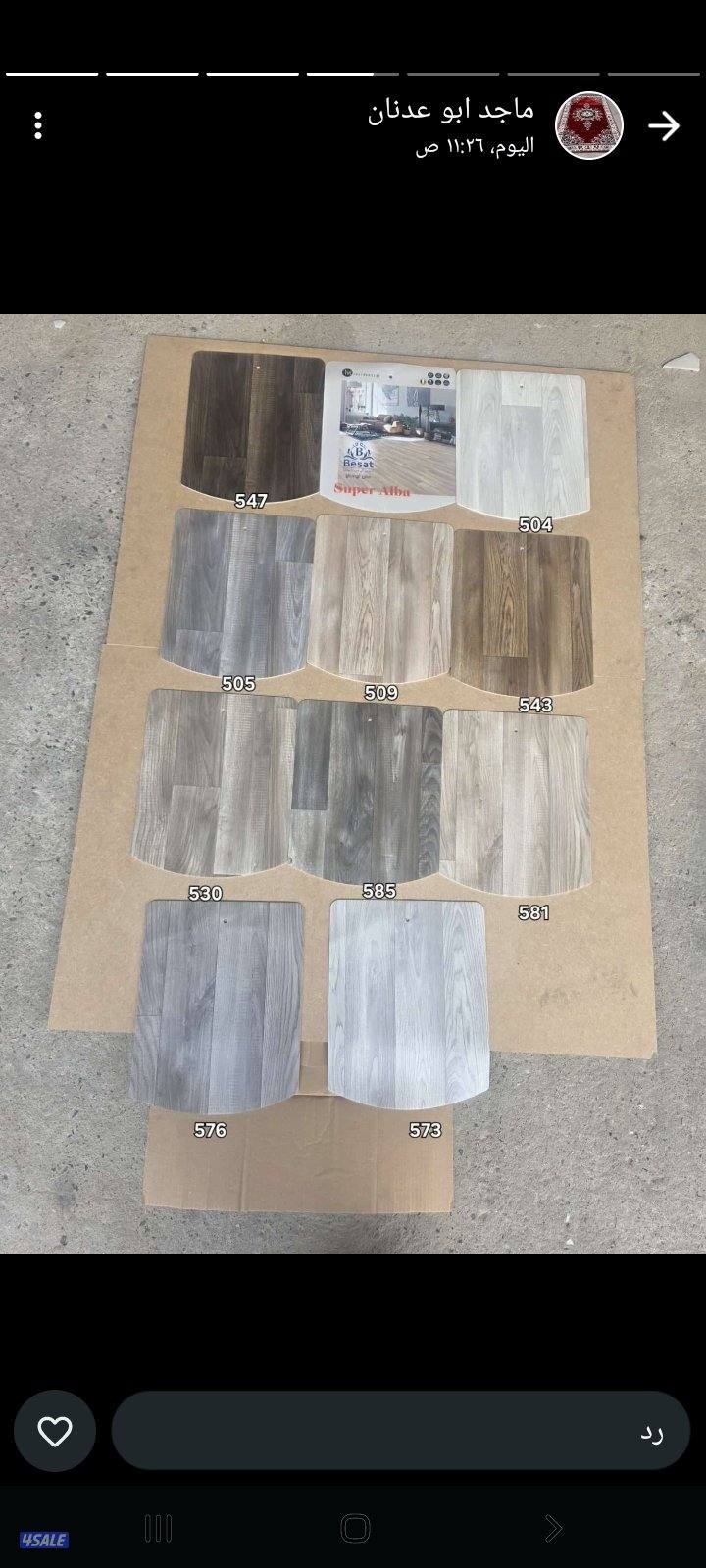 سجاد قص وتركيب وستاير رول ويفى وتنجيد مطارح اسفنج وثيل صناعى وباركيه14