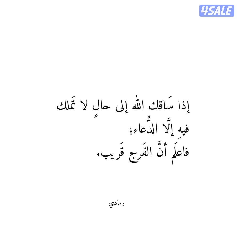 معلمة تأسيس لغة عربية رياضيات متابعة الواجبات شرح المنهج لجميع المراحل0