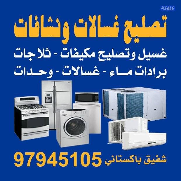 فنی تکیف مرکزی1