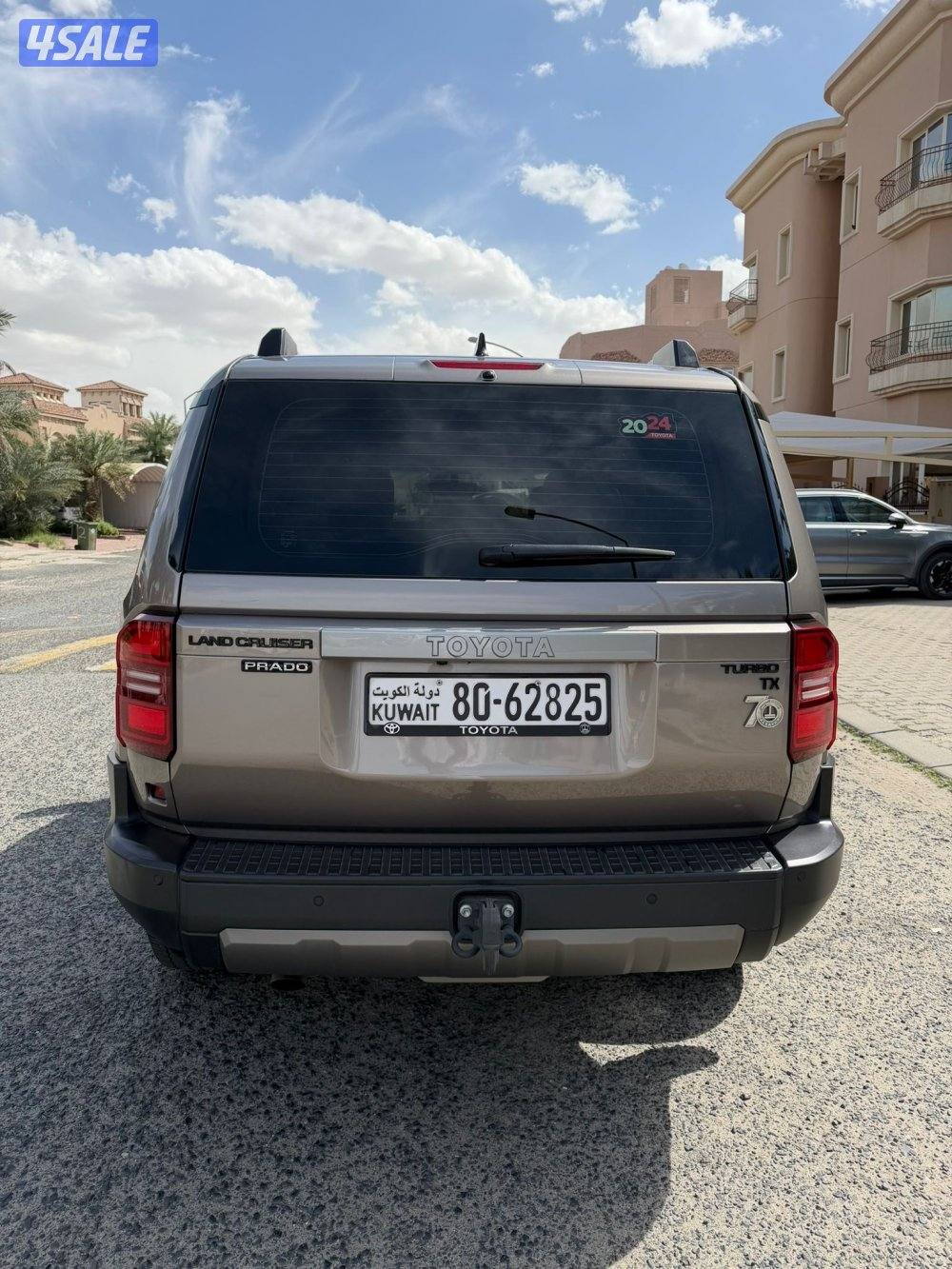 صبغ الوكاله حمايه فل بدي3