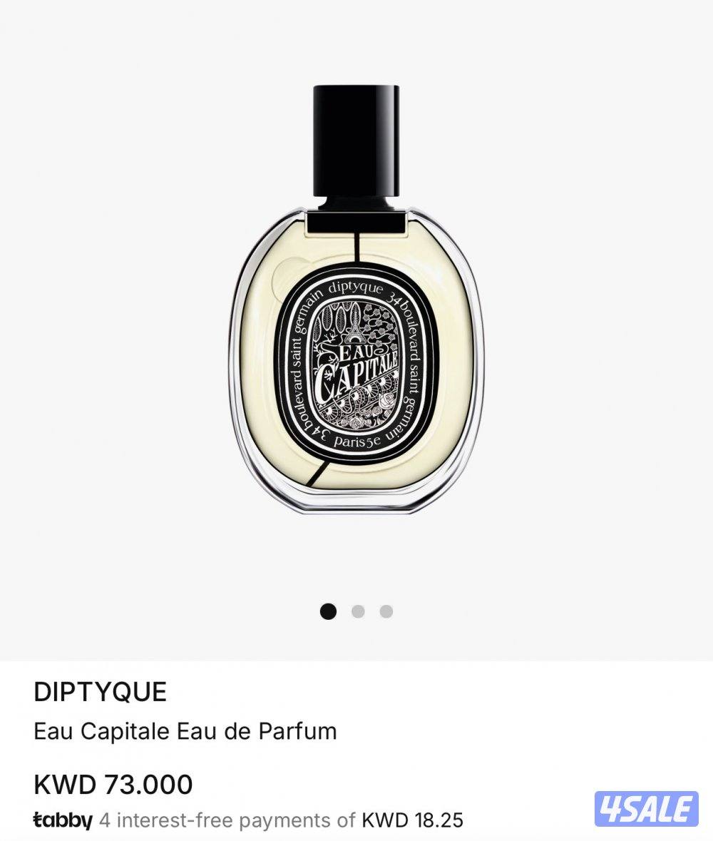 عطر ديبيتيك كابيتال0