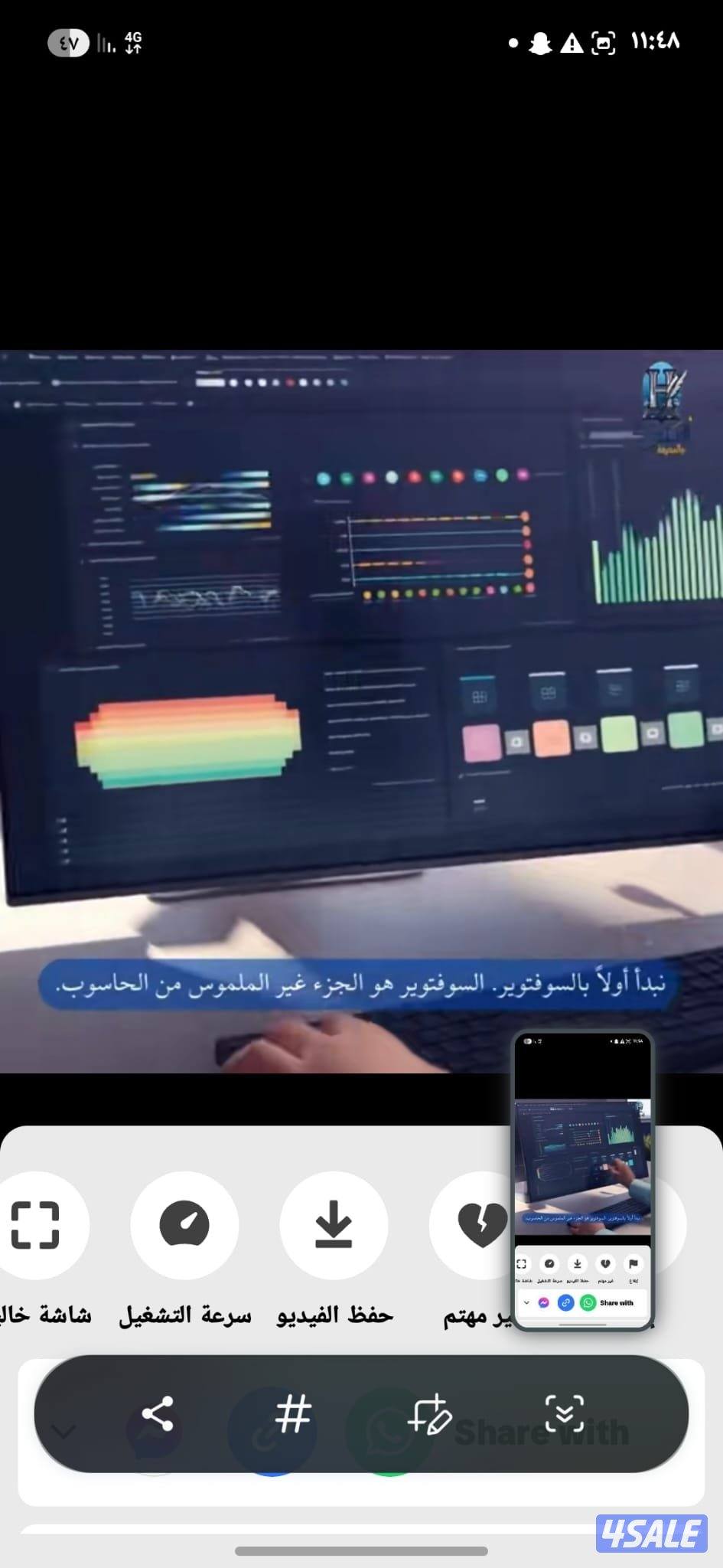 مهندس كمبيوتر وشبكات واسترجاع المحذوفات خدمه ٢٤ ساعه اي وقت ومكان3