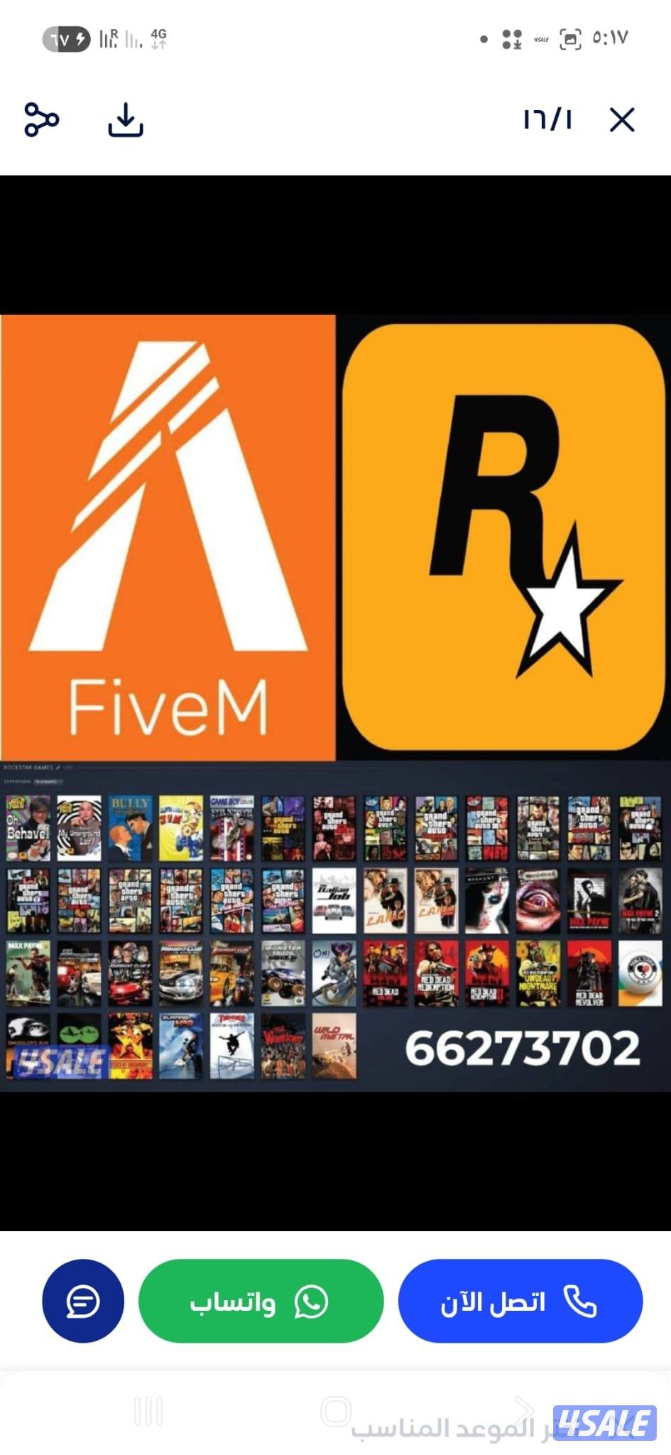 مهندس كمبيوتر وشبكات واسترجاع المحذوفات خدمه ٢٤ ساعه اي وقت ومكان4