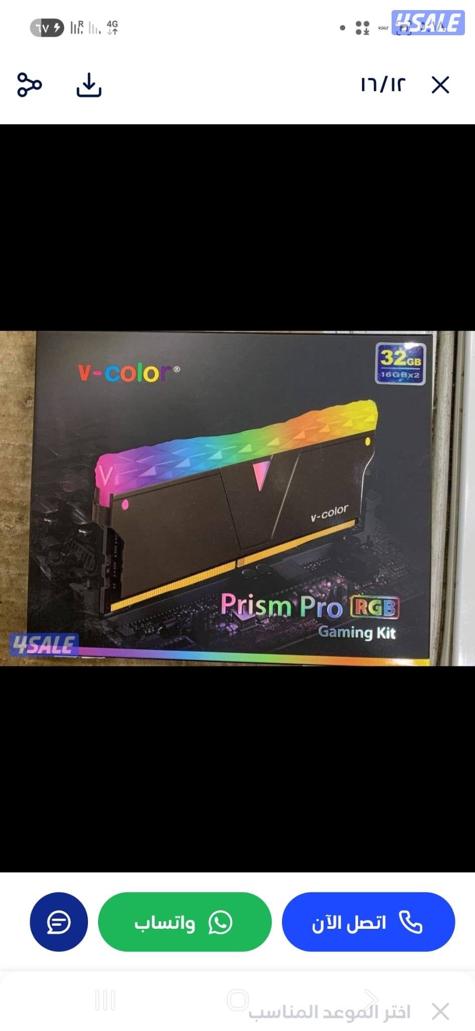 مهندس كمبيوتر وشبكات واسترجاع المحذوفات خدمه ٢٤ ساعه اي وقت ومكان9