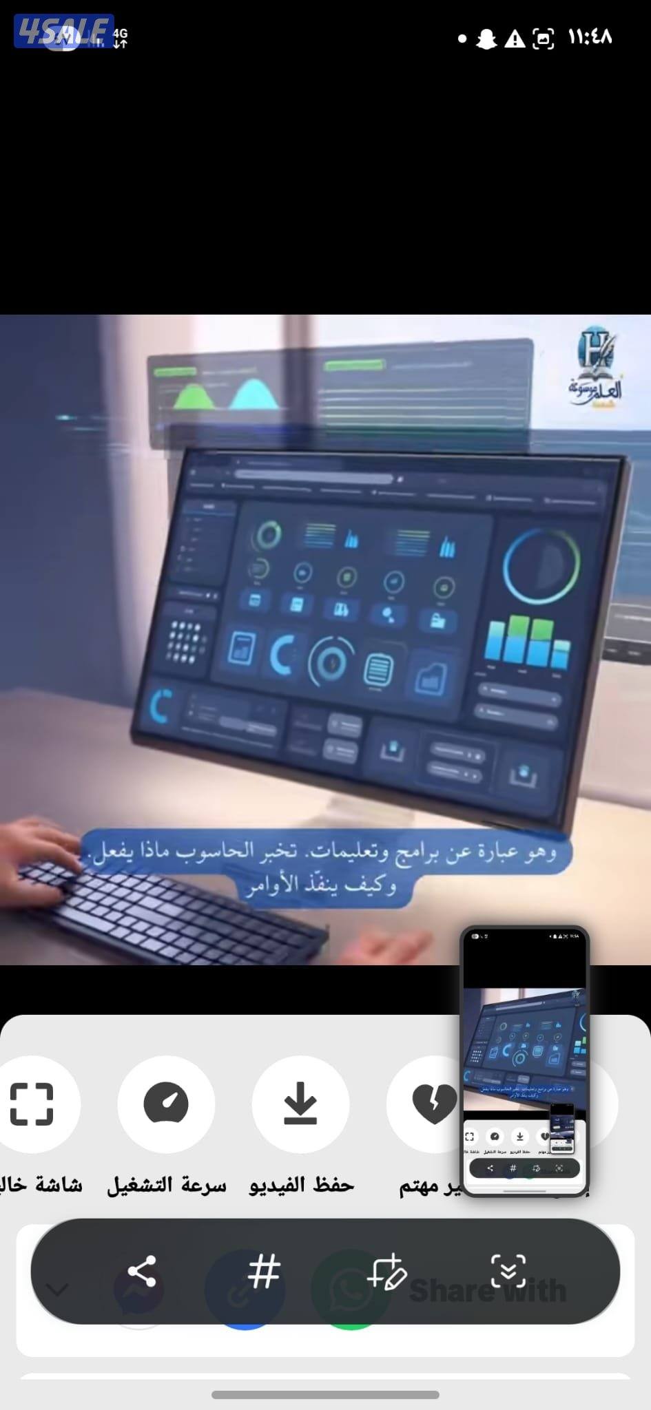 مهندس كمبيوتر وشبكات واسترجاع المحذوفات خدمه ٢٤ ساعه اي وقت ومكان12