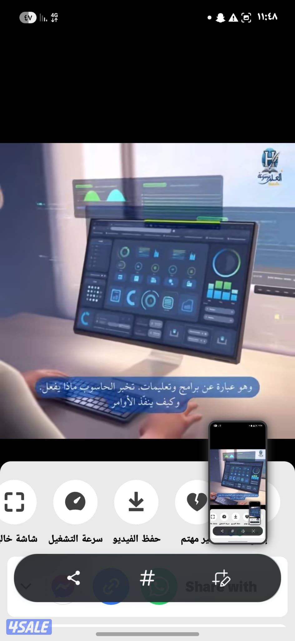 مهندس كمبيوتر وشبكات واسترجاع المحذوفات خدمه ٢٤ ساعه اي وقت ومكان14