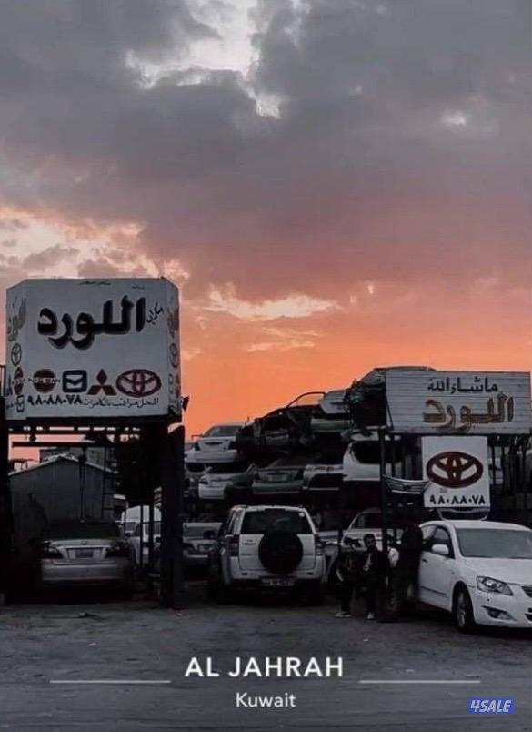 متوفر جميع انواع قطع الياباني فقط0