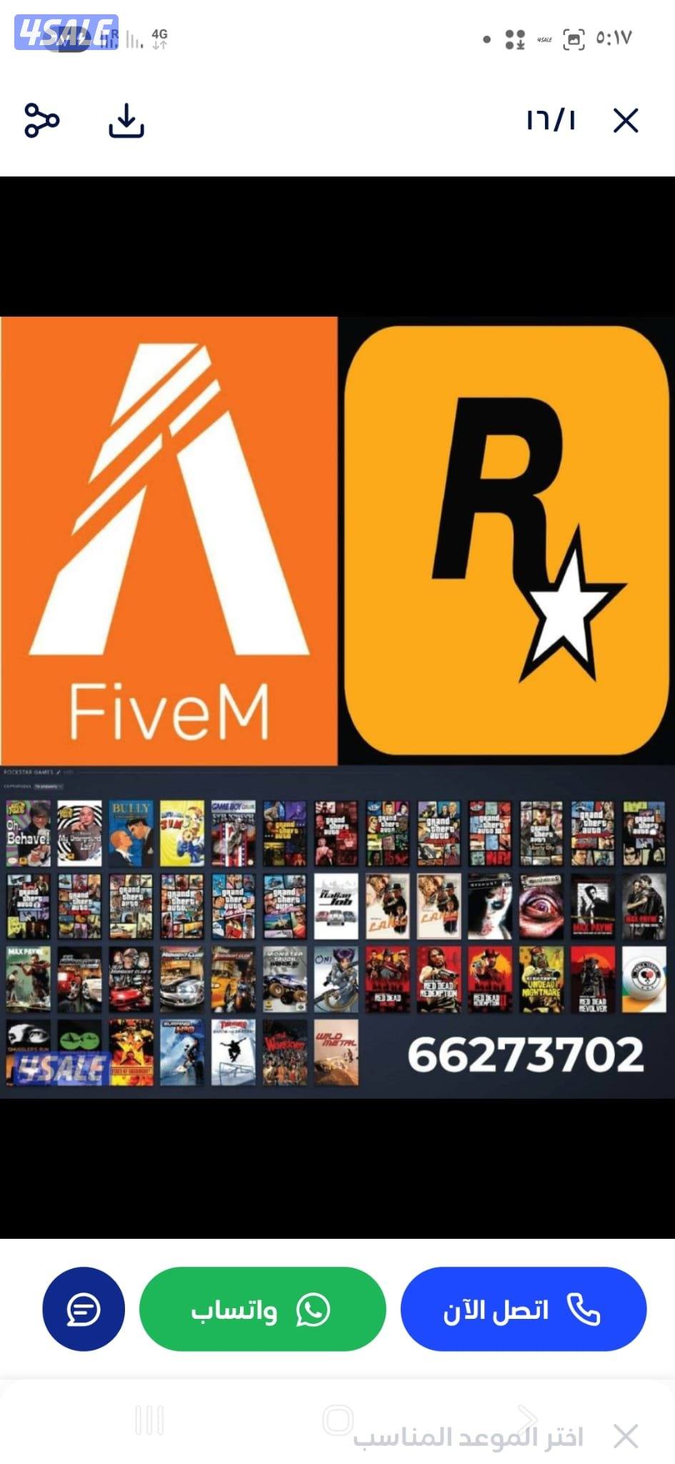 مهندس كمبيوتر وشبكات واسترجاع المحذوفات خدمه ٢٤ ساعه3