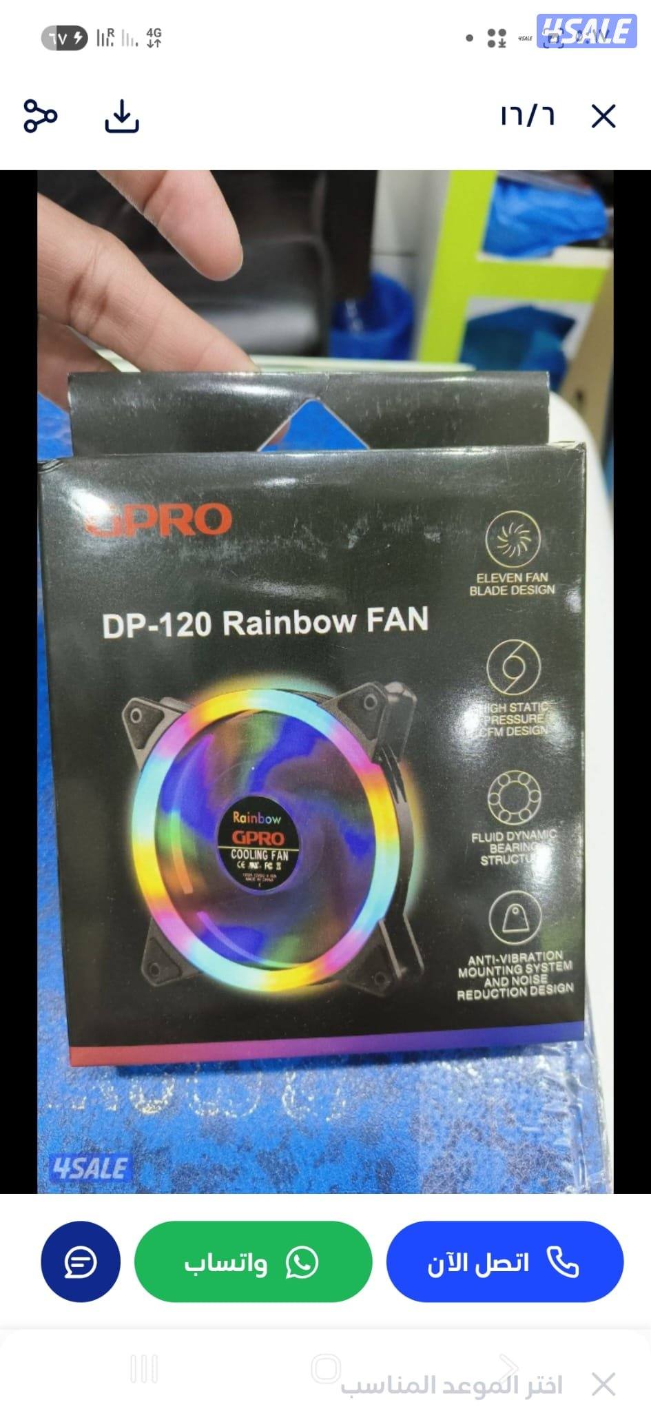 مهندس كمبيوتر وشبكات واسترجاع المحذوفات خدمه ٢٤ ساعه5