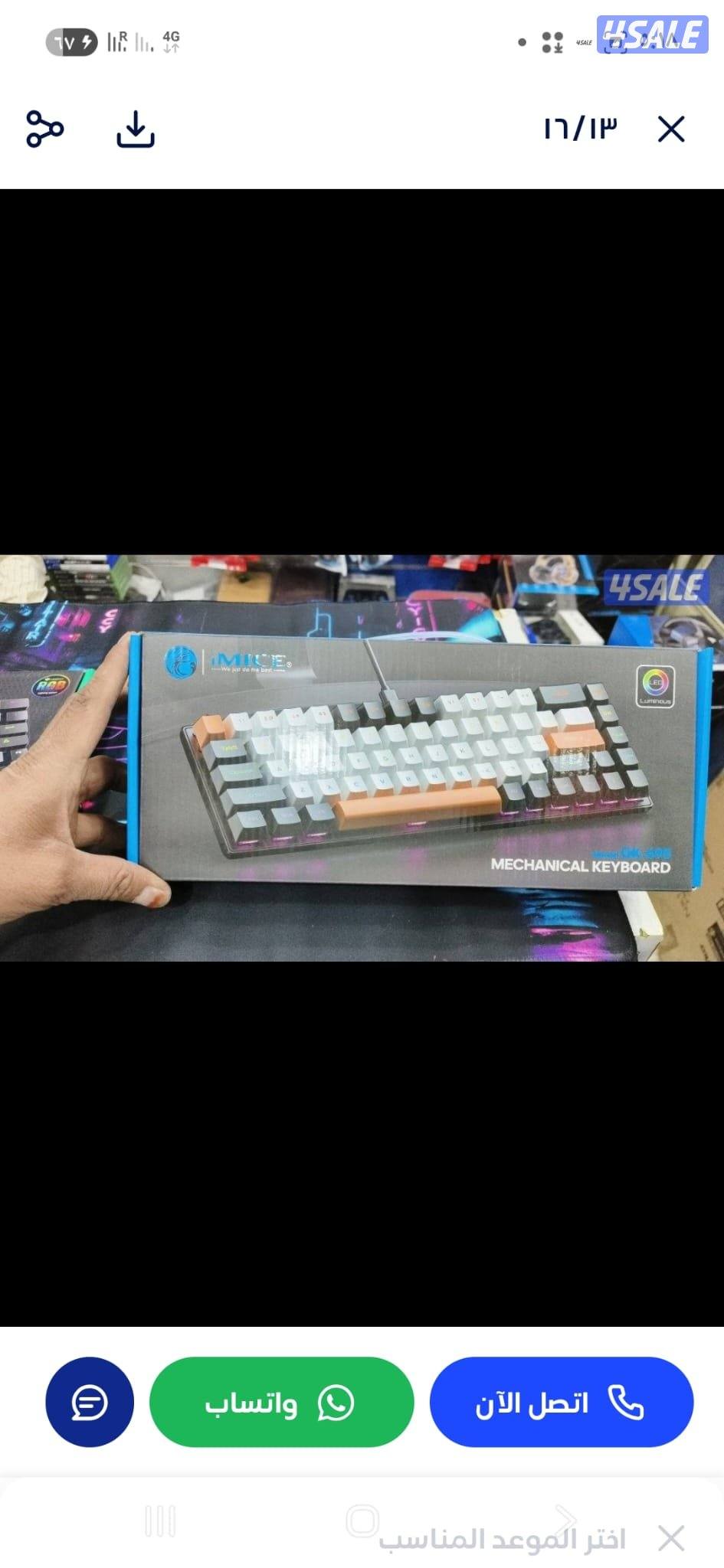 مهندس كمبيوتر وشبكات واسترجاع المحذوفات خدمه ٢٤ ساعه6