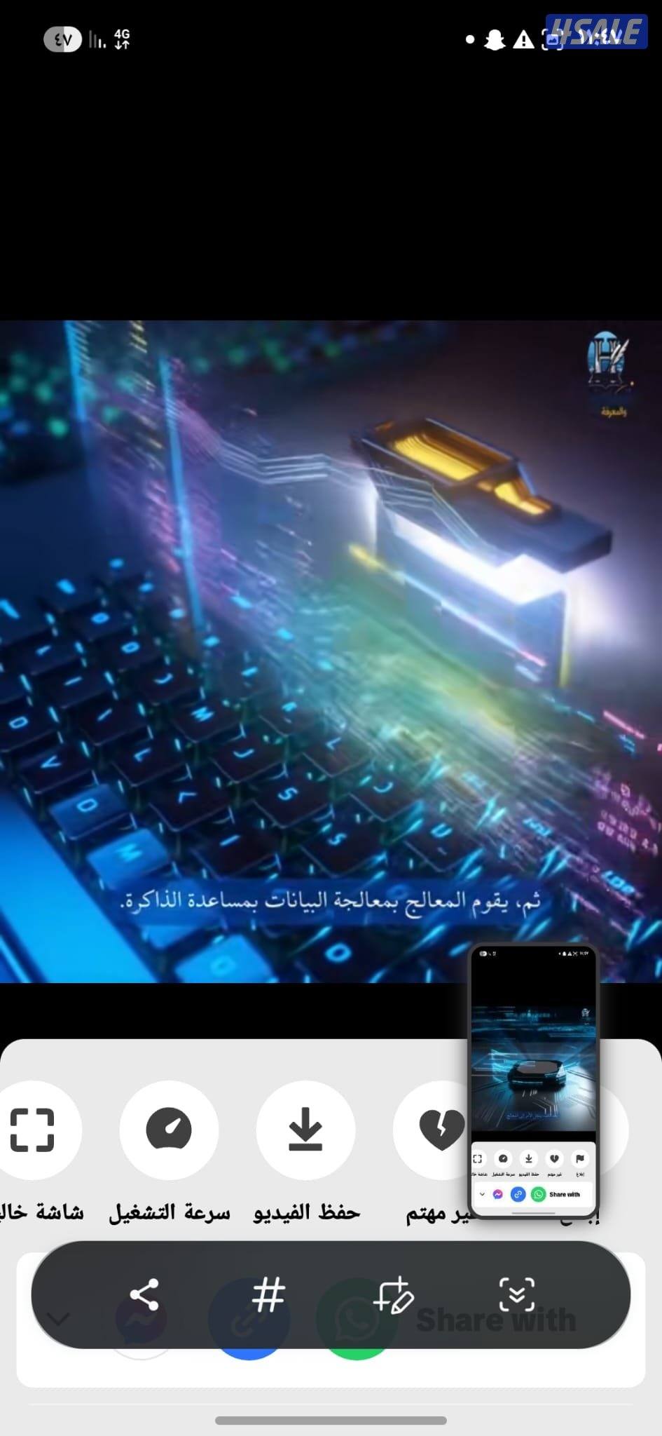 مهندس كمبيوتر وشبكات واسترجاع المحذوفات خدمه ٢٤ ساعه10