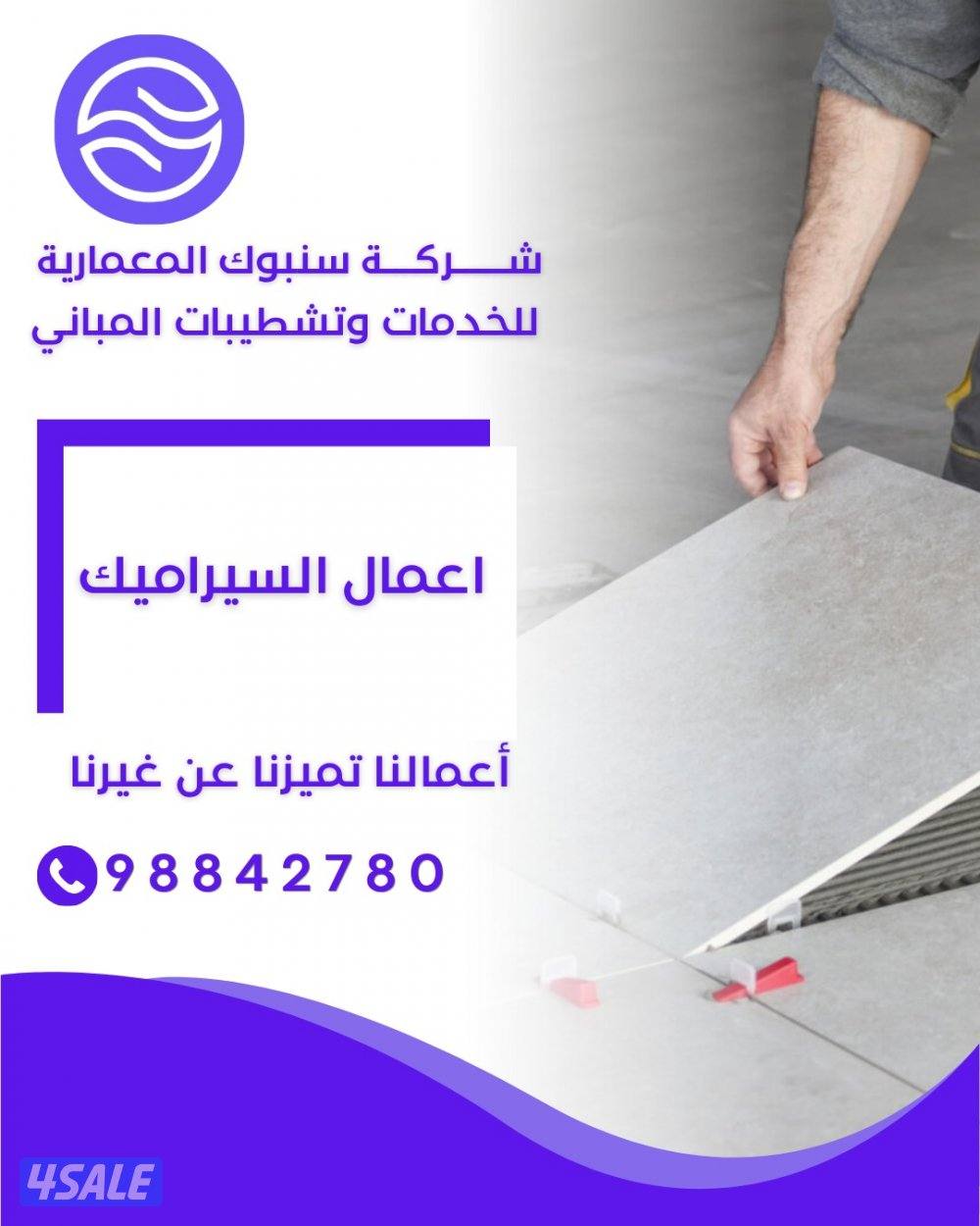 دولة الكويت0