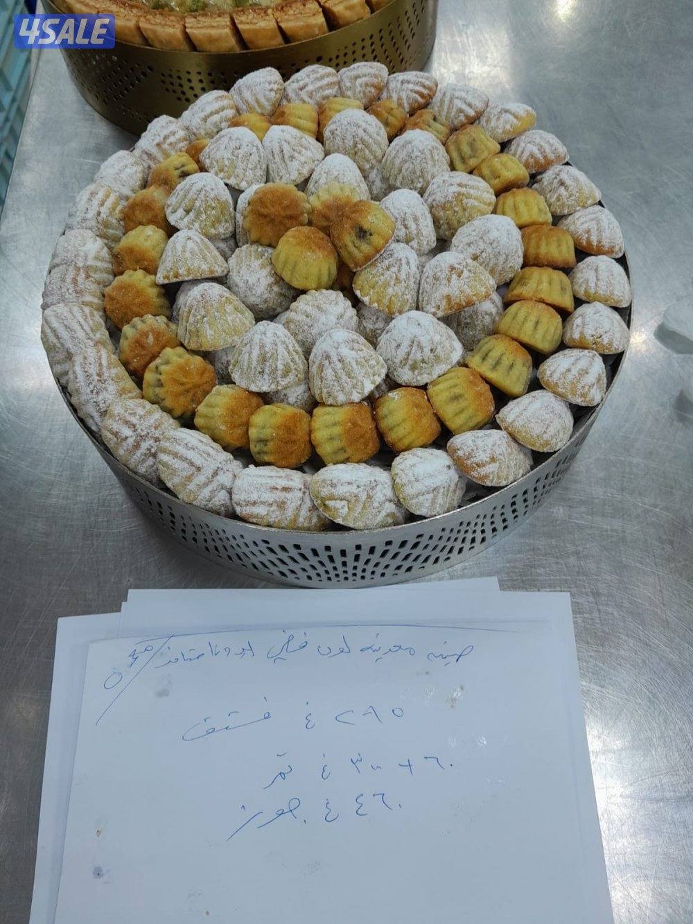 شيف حلويات شرقيه وعربيه7