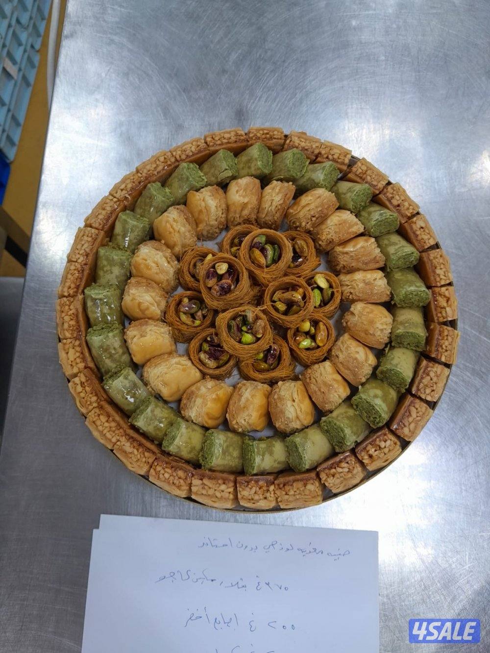 شيف حلويات شرقيه وعربيه13