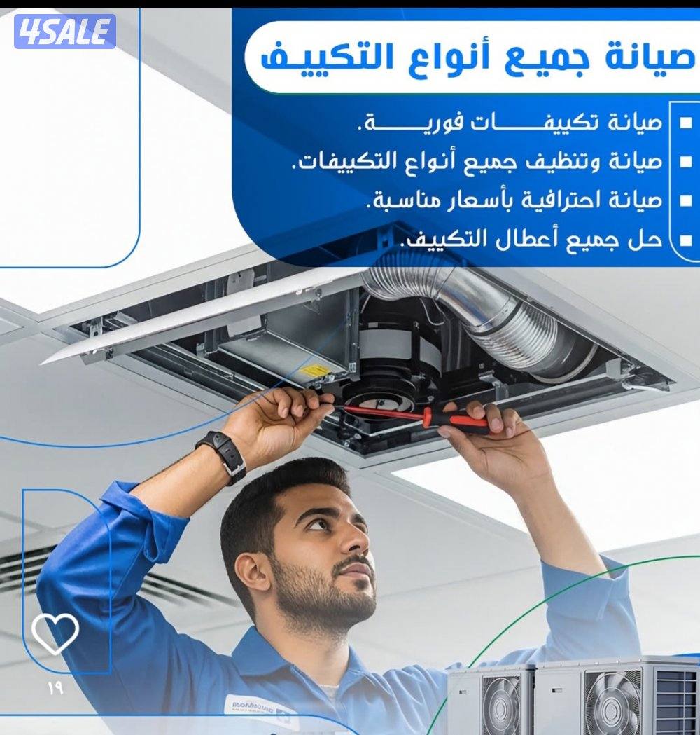 info@elmohandes.info2