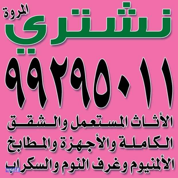 جميع مناطق الكويت0