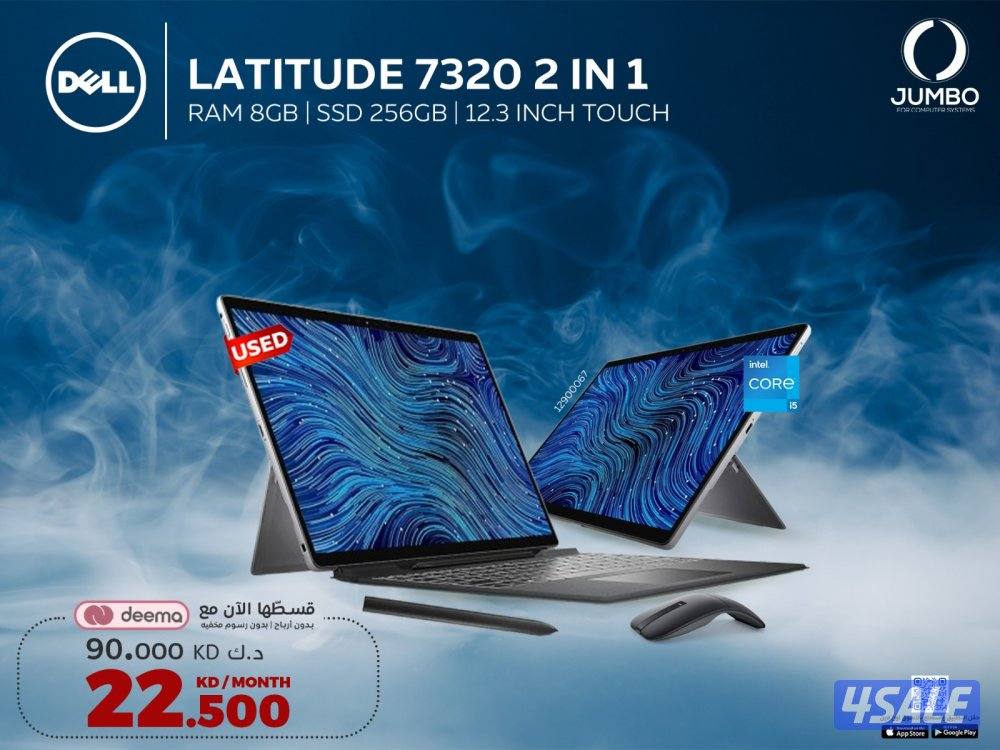 قسط تابلت ديل لاتيتيود 73200