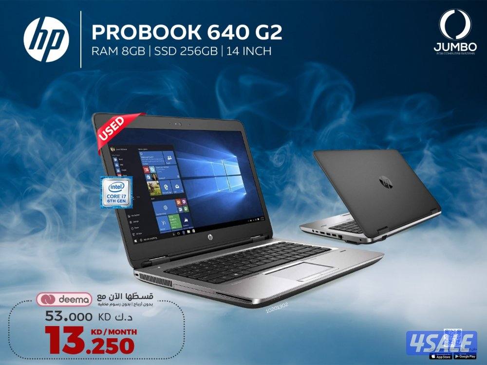 قسط لابتوبك موديل اتش بي برو بوك 640 G20