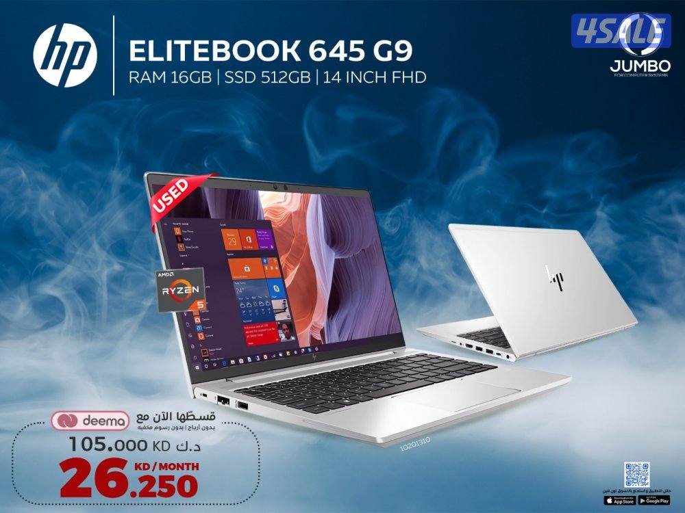 قسط لابتوبك موديل اتش بي ايليت بوك 640 G90