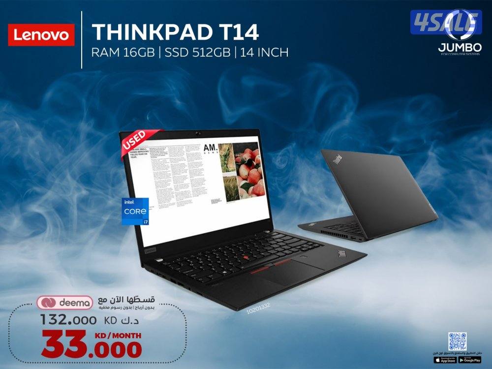 قسط لابتوبك لينوفو ثينك باد T140