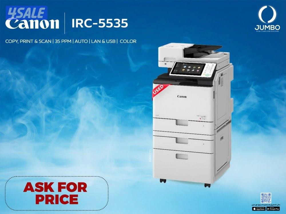 ماكينه تصوير كانون IRC-55350