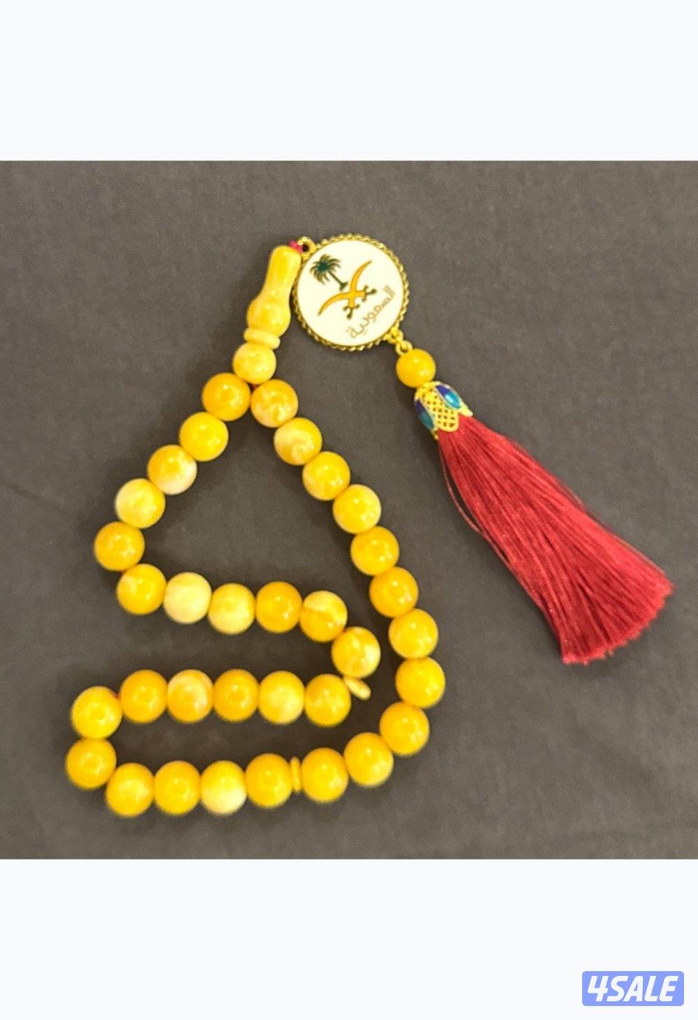 مسباح السعوديه للبيع0