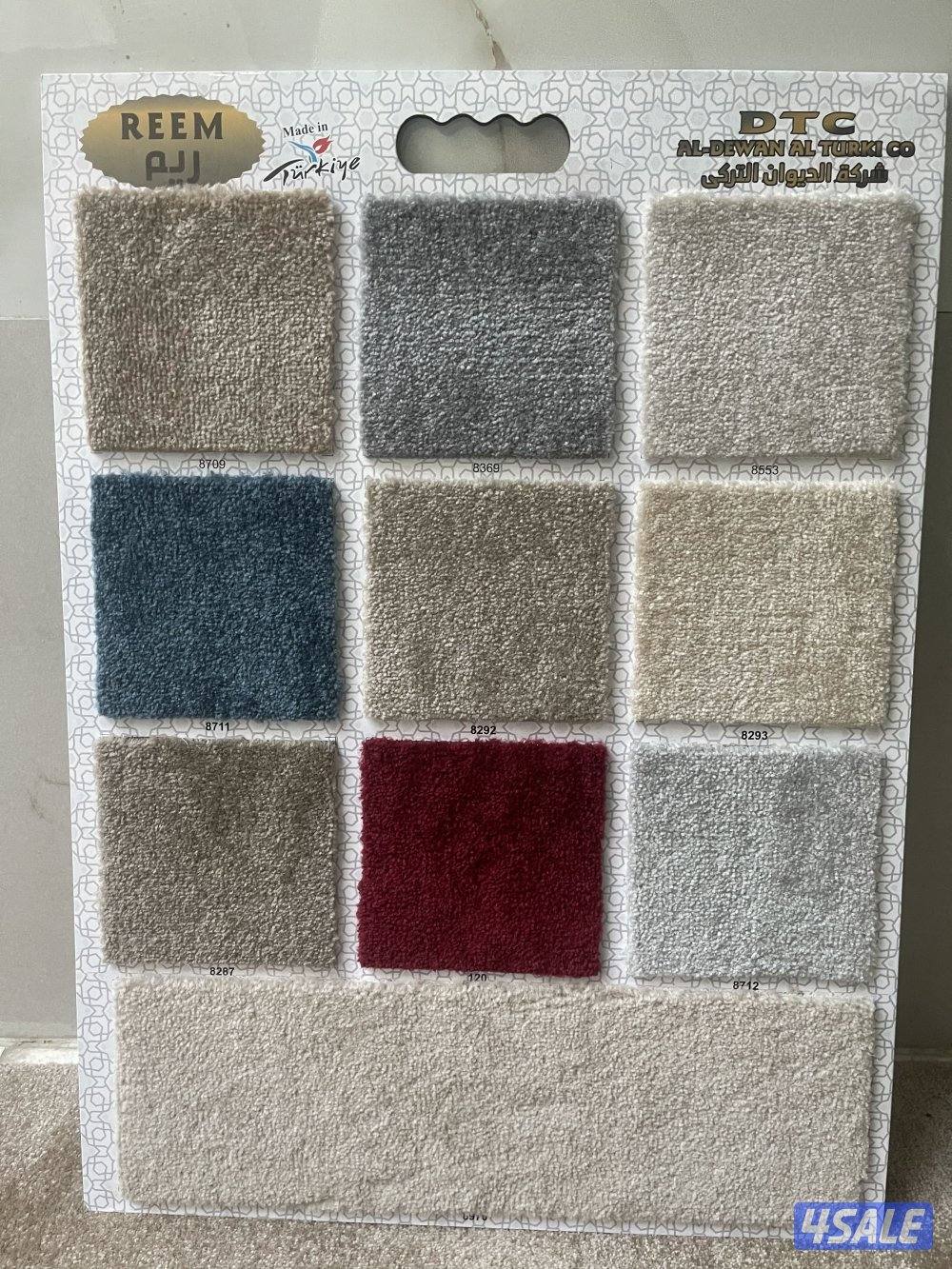 سجاد للبيع سجاد تركي جميع انواع السجاد بي اجمل السعار2