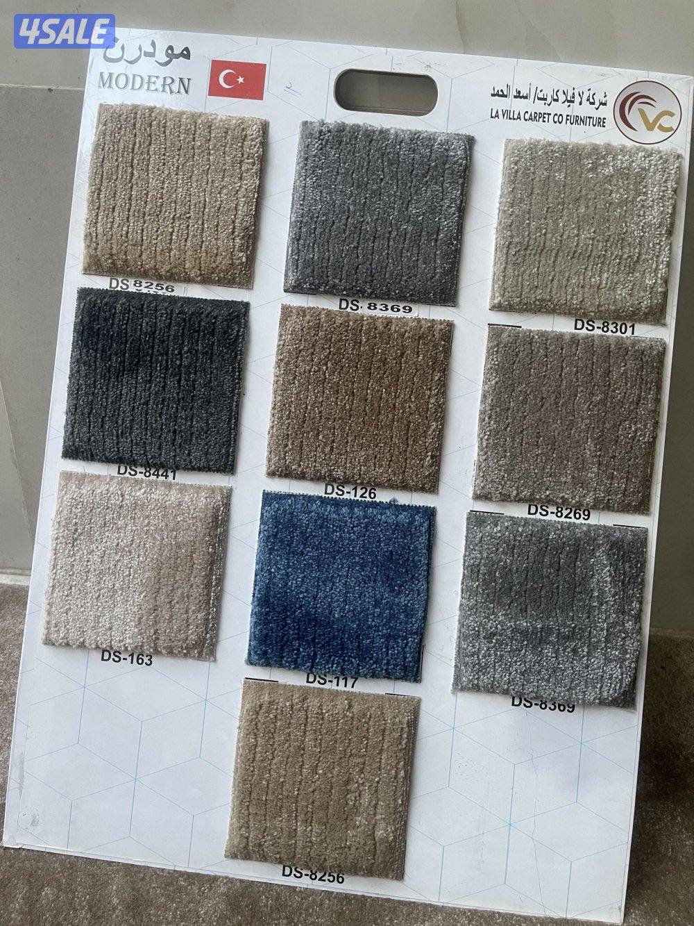 سجاد للبيع سجاد تركي جميع انواع السجاد بي اجمل السعار7