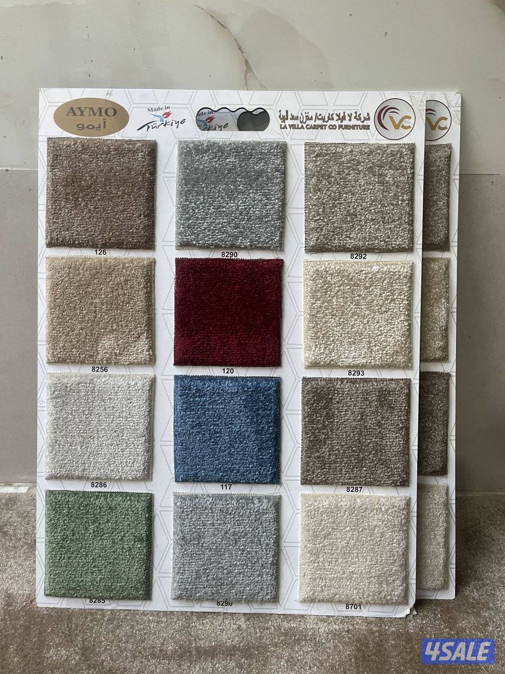 سجاد للبيع سجاد تركي جميع انواع السجاد بي اجمل السعار10