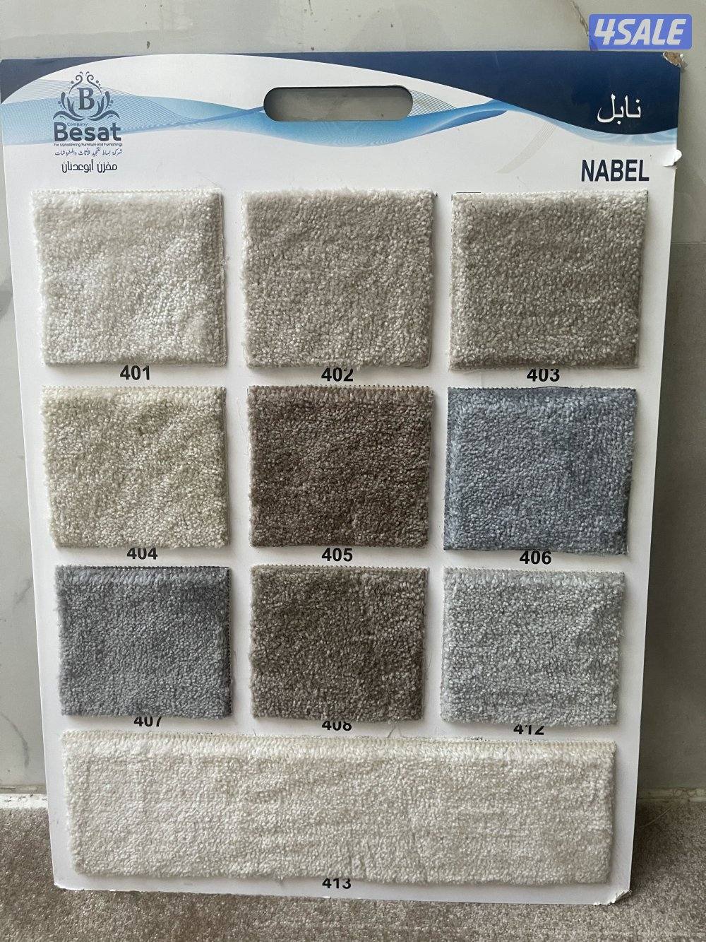 سجاد للبيع سجاد تركي جميع انواع السجاد بي اجمل السعار13