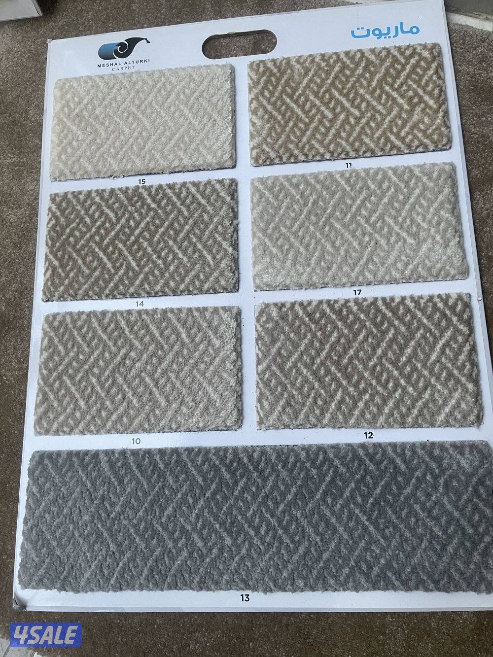 سجاد للبيع سجاد تركي جميع انواع السجاد بي اجمل السعار15