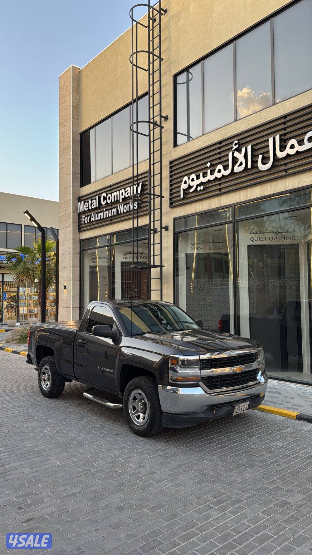 سلفرداو ls ثمانيه سلندر1