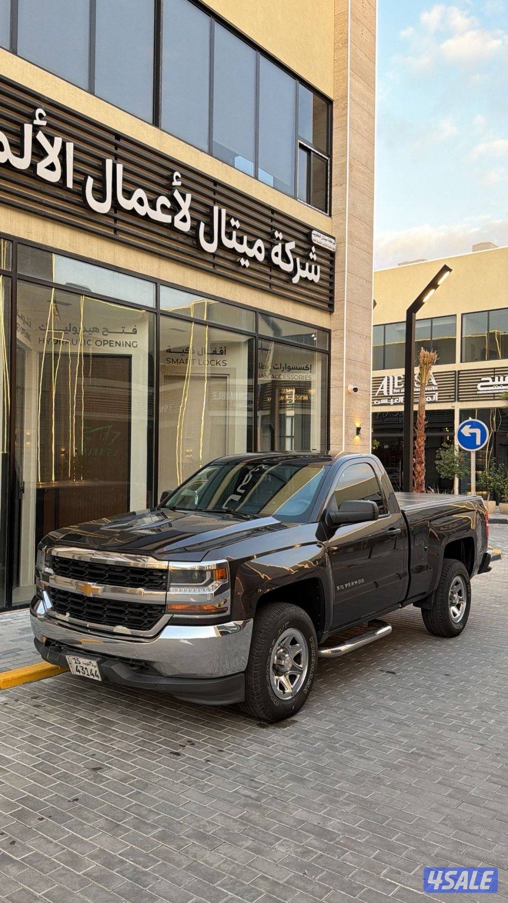 سلفرداو ls ثمانيه سلندر9