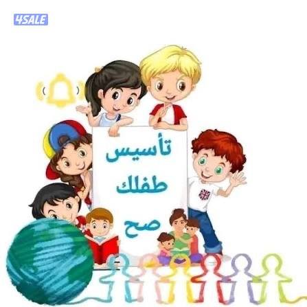 المطلاع وضاحيها1