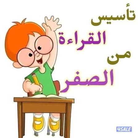 المطلاع وضاحيها2