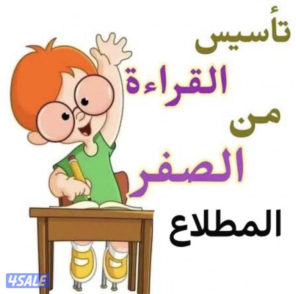 المطلاع وضاحيها4