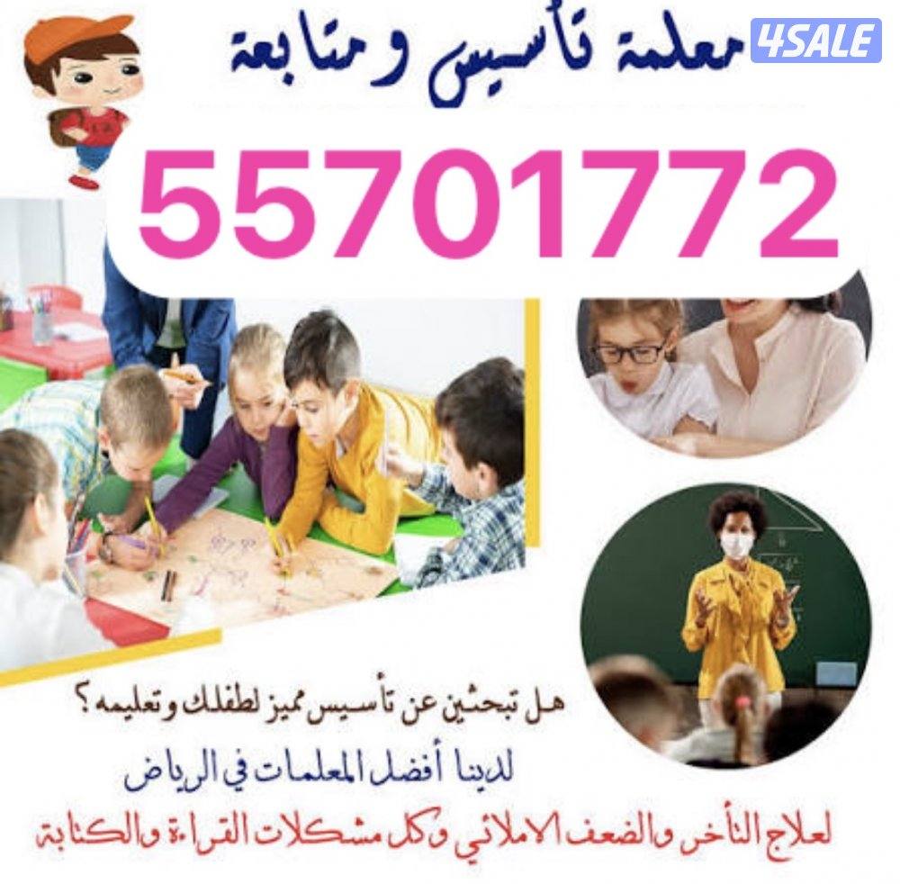 المطلاع وضاحيها5