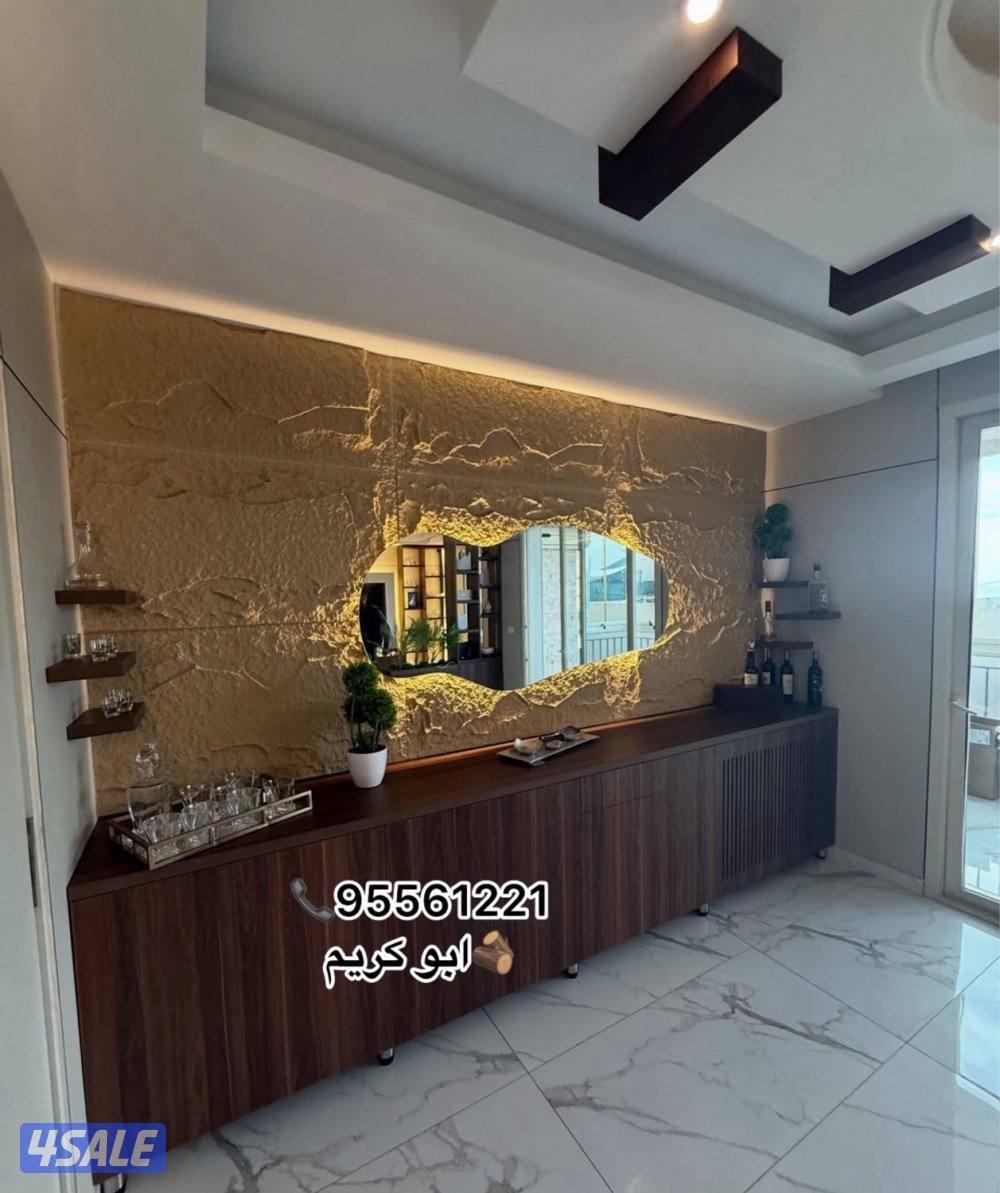 ديكورات وأصباغ الكويت 🇰🇼 صالات استقبال/ كنسول /تفصيل غرف نوم / وجار13