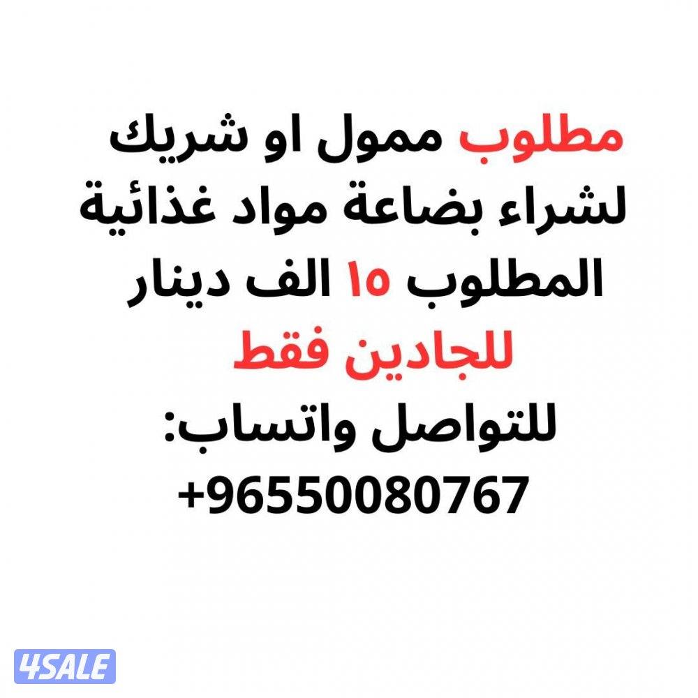 الكويت قرين0