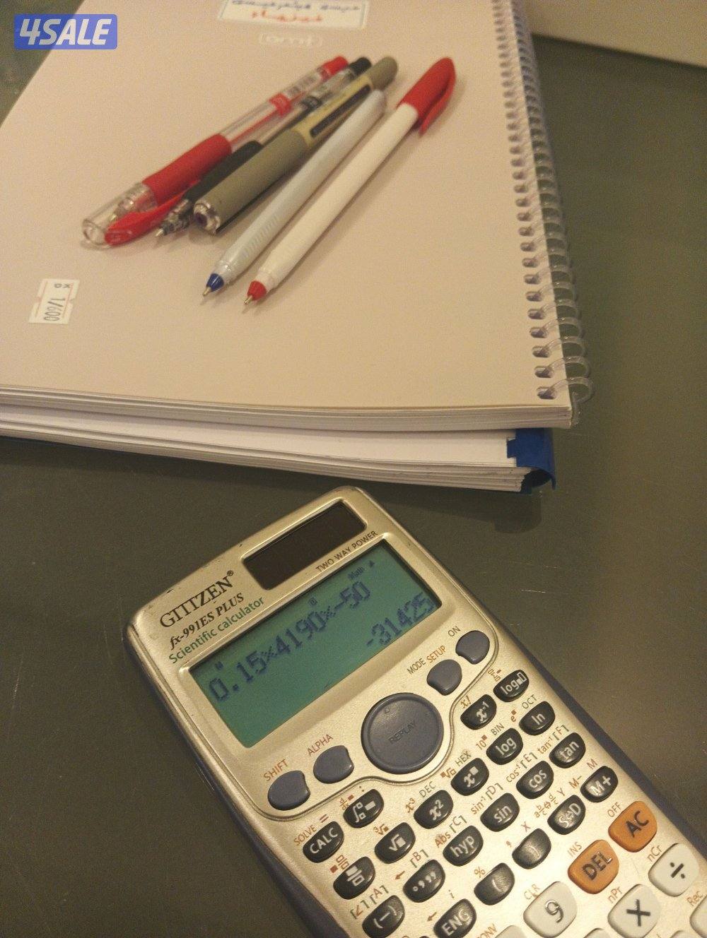 مدرس فيزياء و كيمياء1