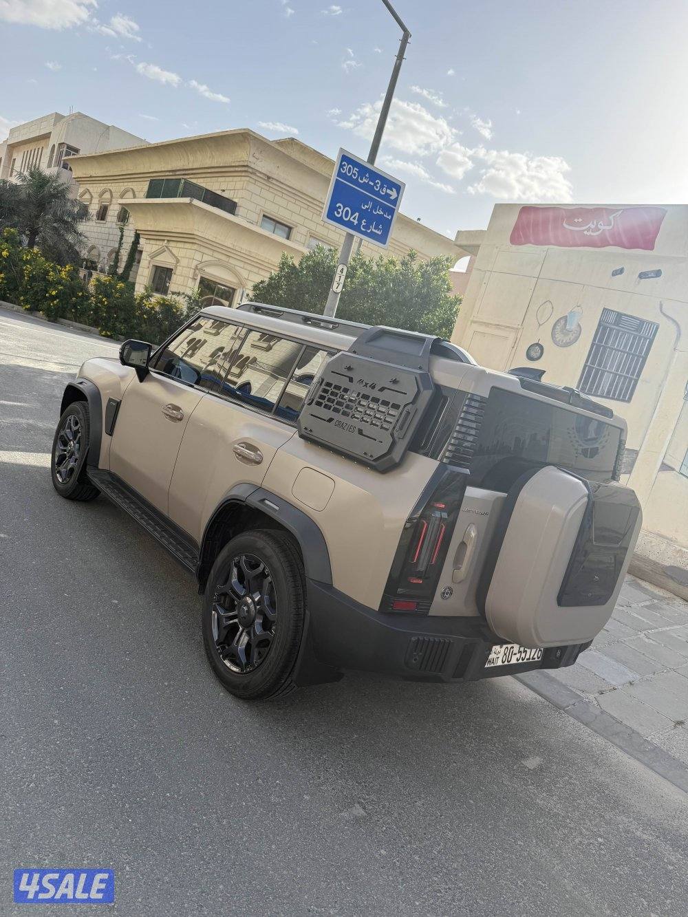 جيتور ٢٠٢٥4