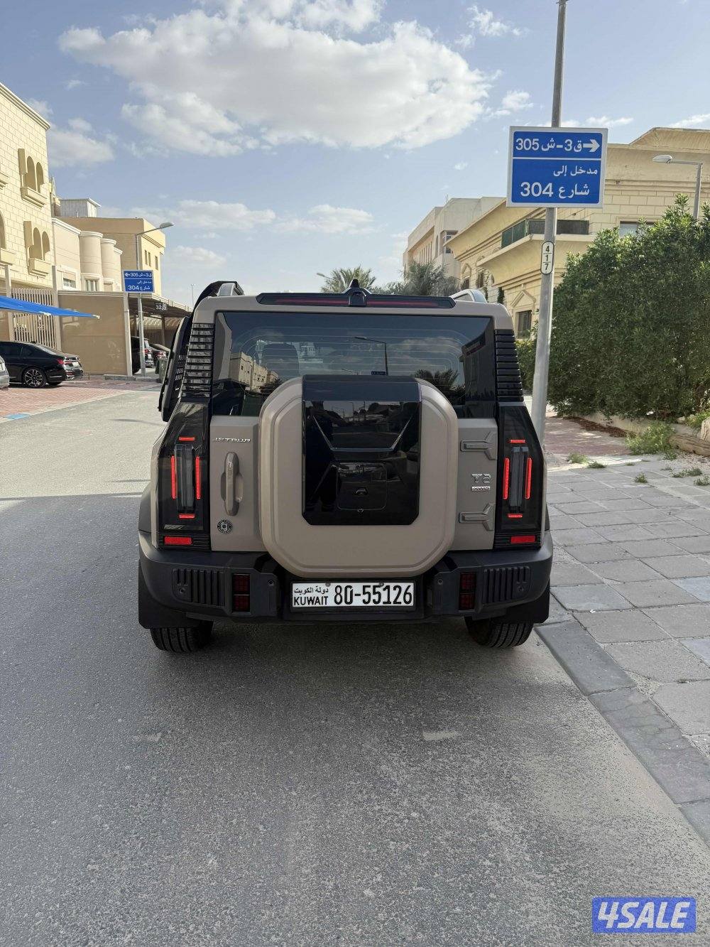 جيتور ٢٠٢٥5