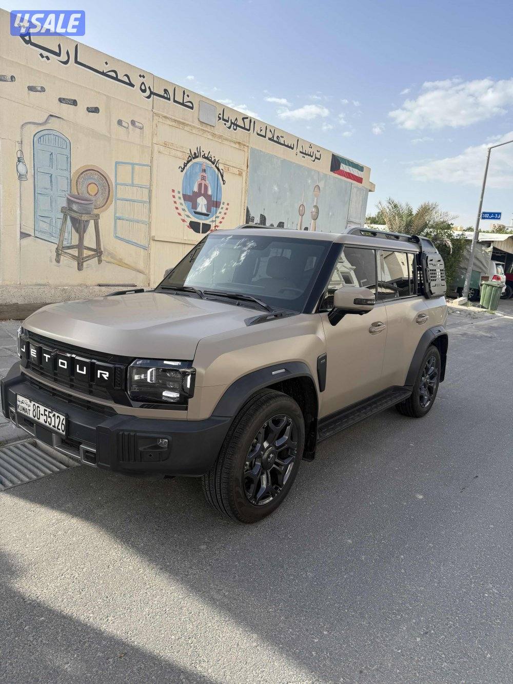 جيتور ٢٠٢٥6