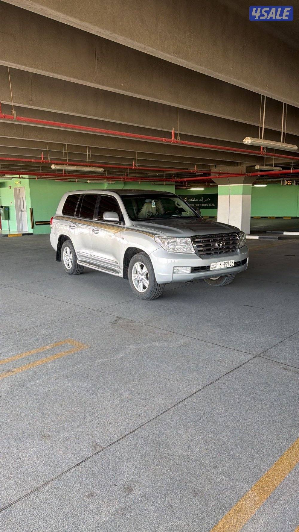 شرط الفحص. VX 20100