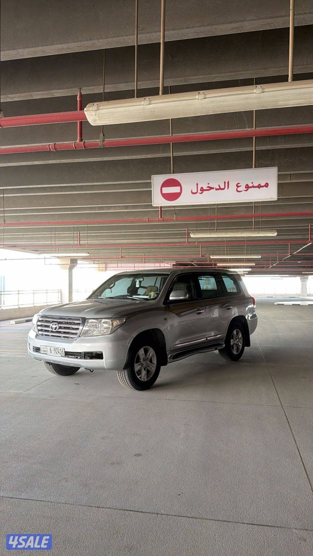 شرط الفحص. VX 20101