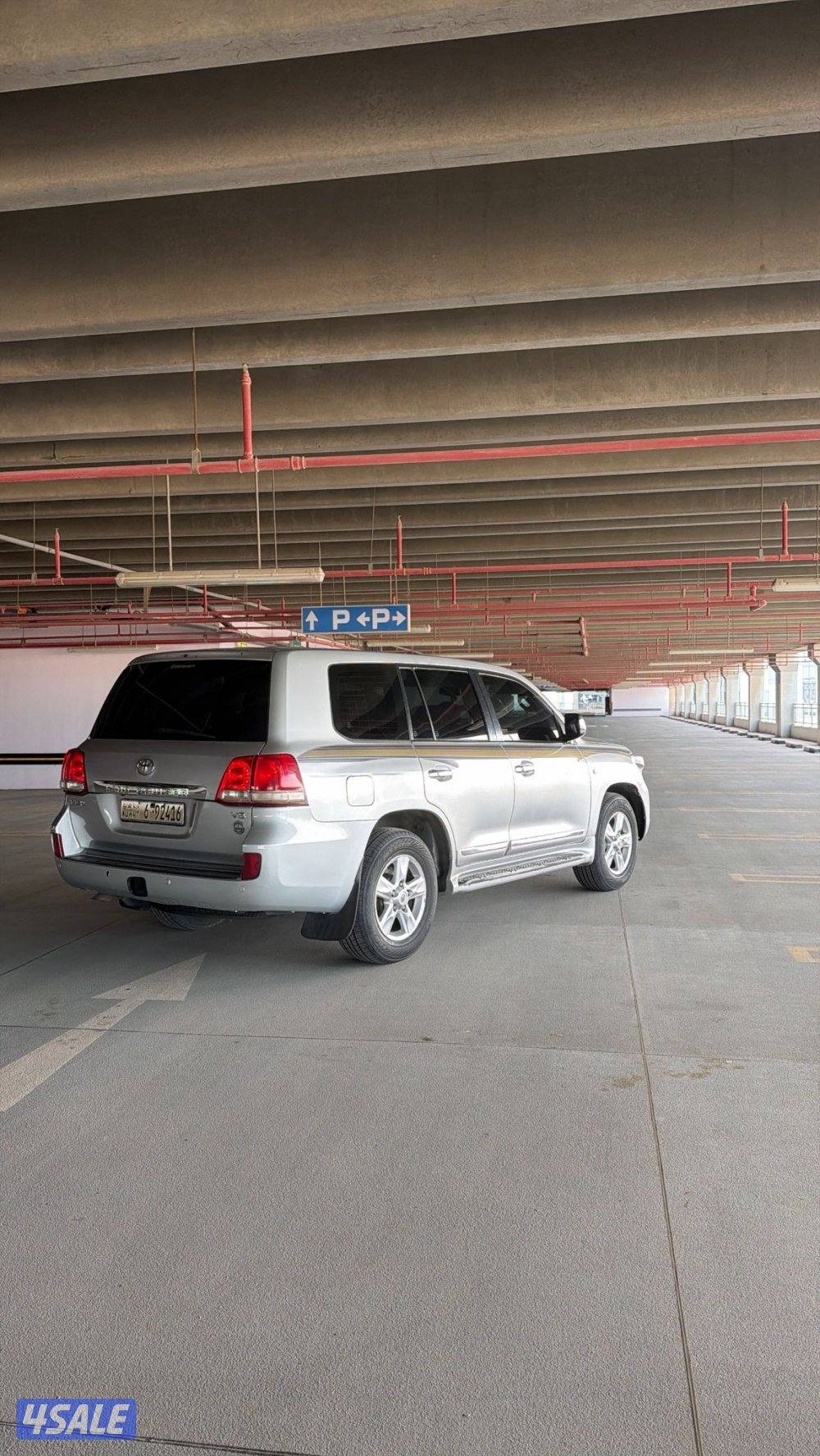 شرط الفحص. VX 20102