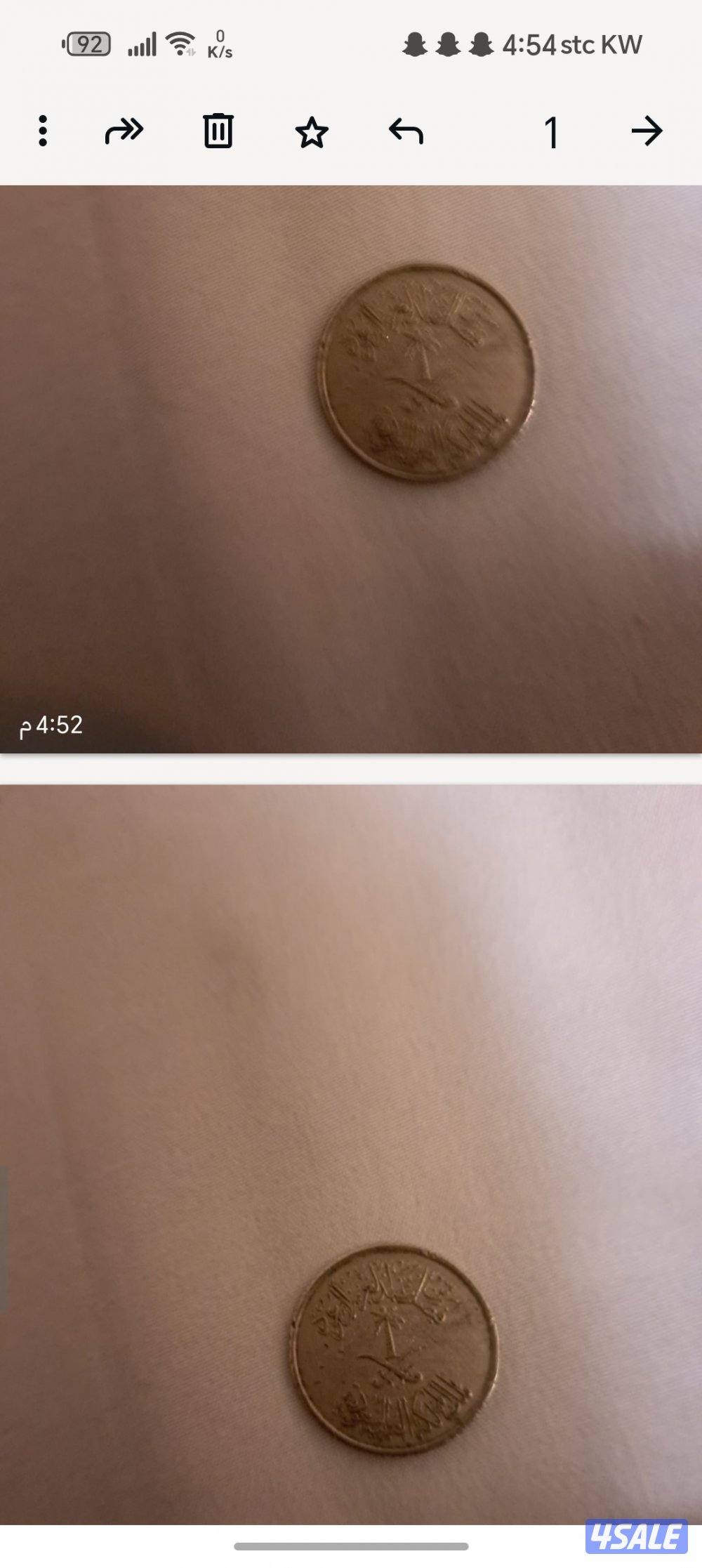 رقم تلفوني1