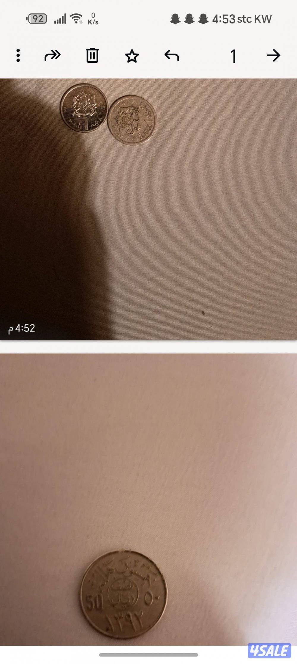 رقم تلفوني2