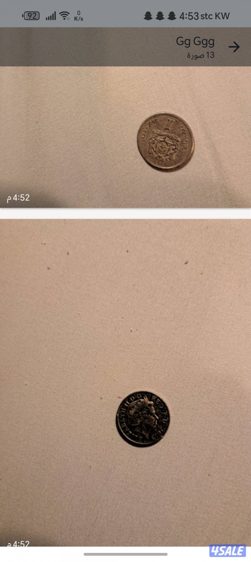 رقم تلفوني3